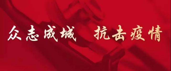 武汉疫情潜伏期14天