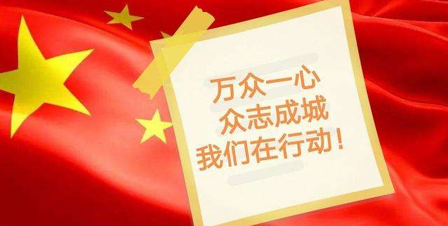 疫情励志语疫情过后 这次疫情过后的想法