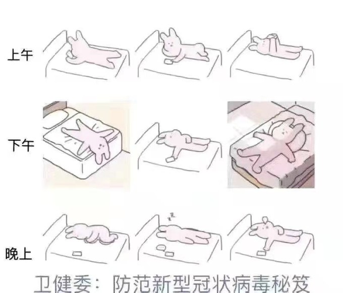 疫情可以去北京旅游吗