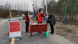 疫情期间注意防范