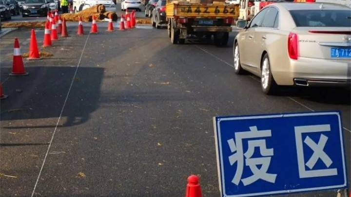 疫情期间注意防范