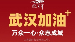 抗疫情的一句话 抗击疫情的一段鼓励话语