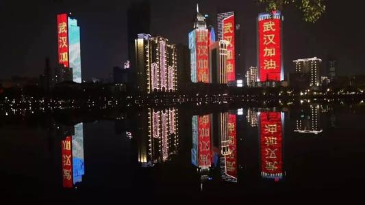 武汉疫情什么时候开始的 武汉疫情什么时候开始正式