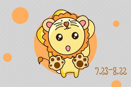 白羊男开始喜欢你表现