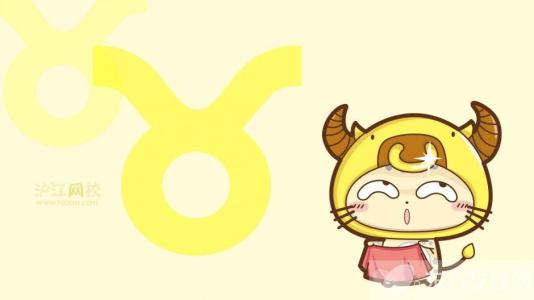 2020有望结婚的星座