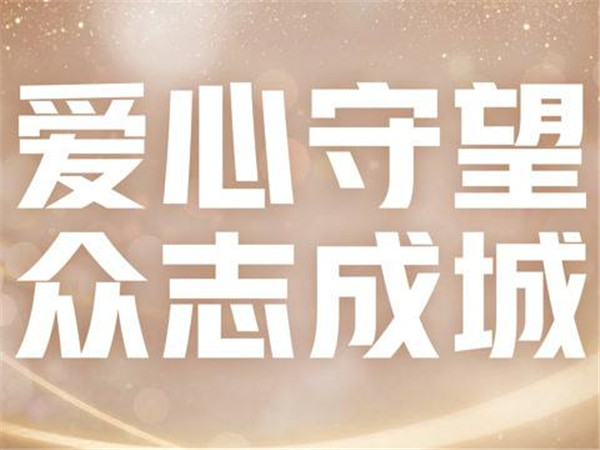 朋友圈结婚疫情推迟话