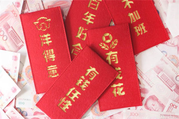 情人节给老婆发多少钱红包