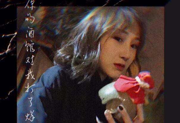 2020年抖音较火的歌曲前十名