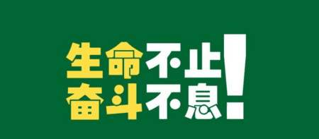 武汉2020疫情较新情况
