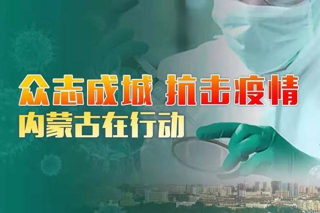 2020春节疫情感悟 2020春节遇见疫情