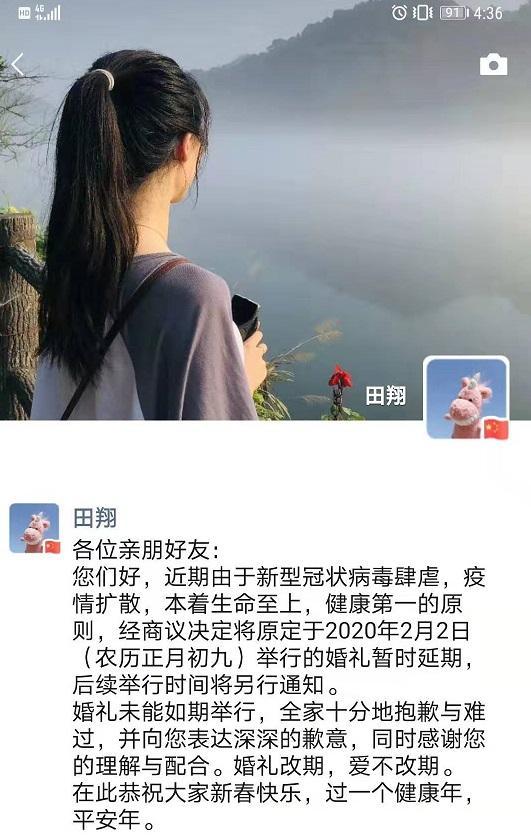 疫情不出门的说说 疫情不出门的朋友圈
