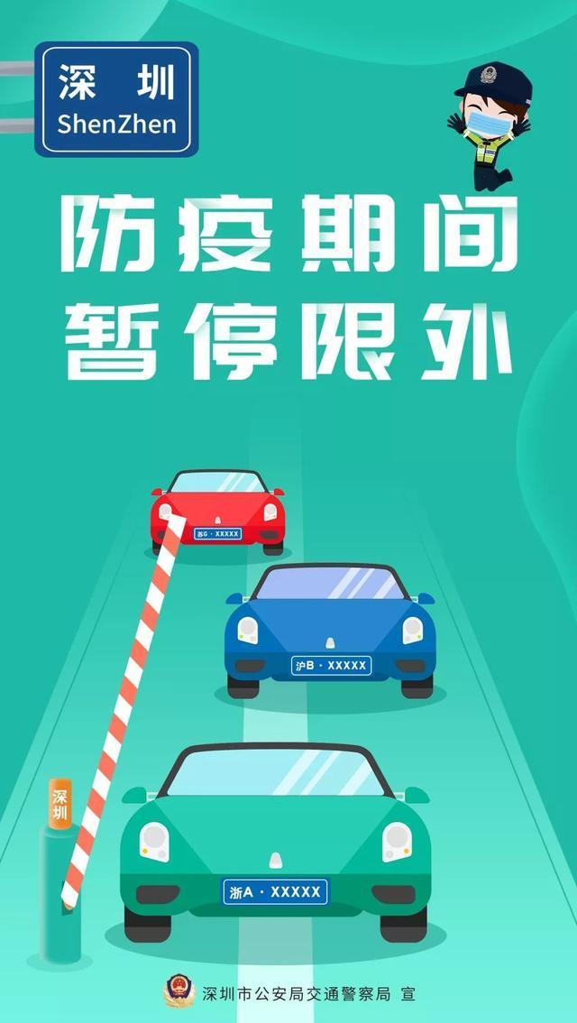 疫情期间外地车能进重庆吗 重庆因疫情封车