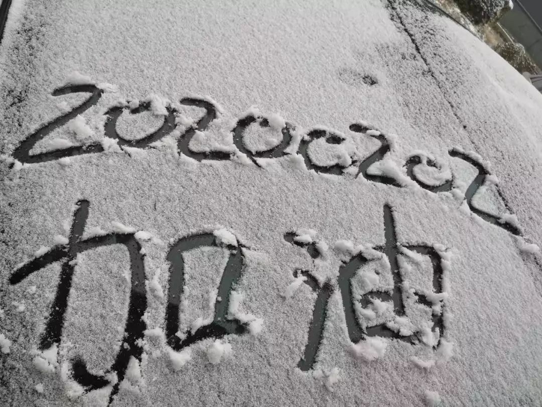 疫情关心问候的话 疫情鼓励关心的话