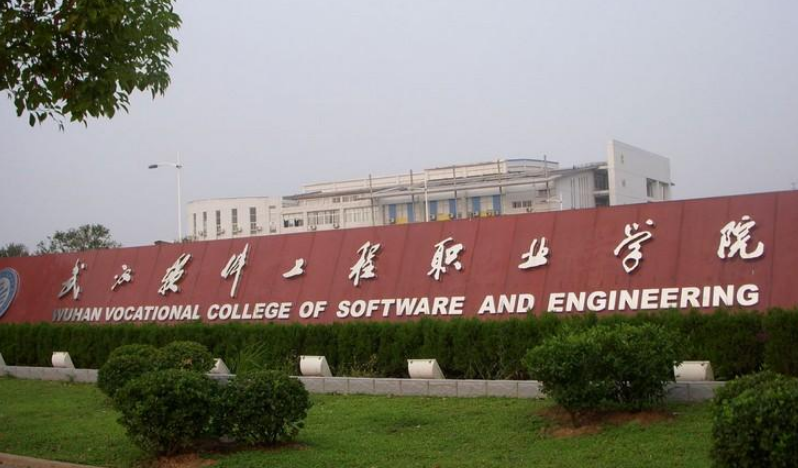 武汉高校宿舍征用名单 