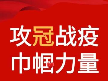 防范疫情打赢疫情句子