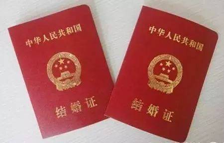 2020结婚证照片要求 2020较新结婚证图片