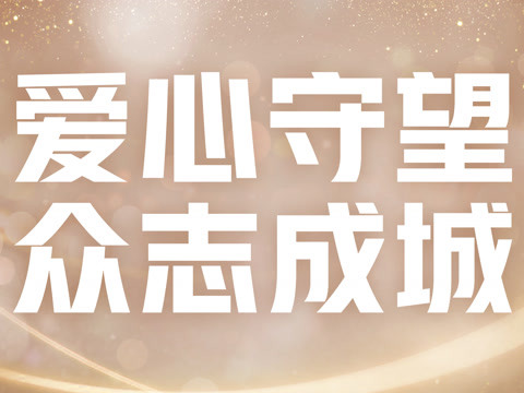 疫情期间结婚怎么办 疫情婚礼延期怎么办