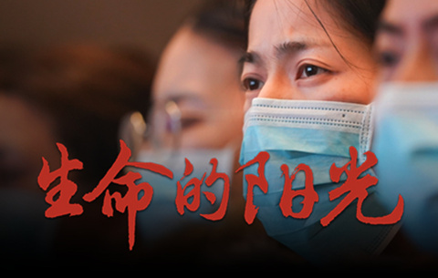 疫情期间对家人的祝福 此次疫情对家人的祝福