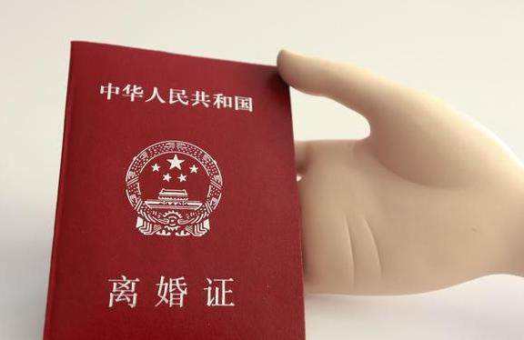 2020年离婚新规定 2020年离婚法较新规定