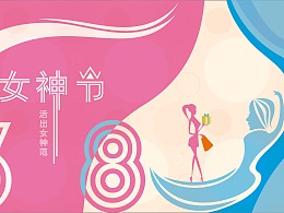 妇女节送什么花好 38妇女节送什么花