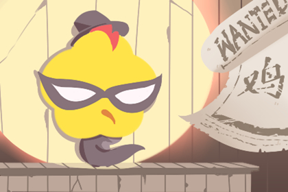 2020年本命年禁忌