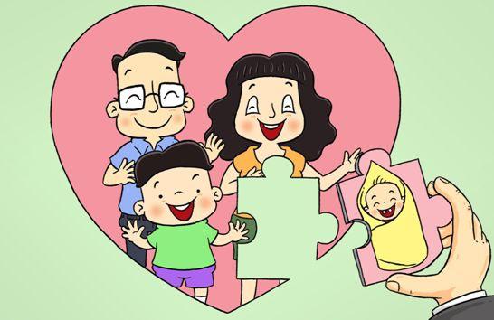 2020年二胎补助政策