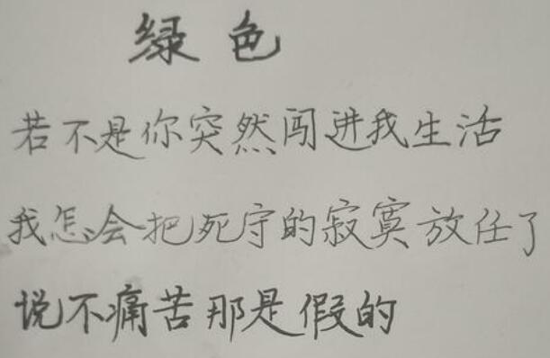 短视频热门配乐