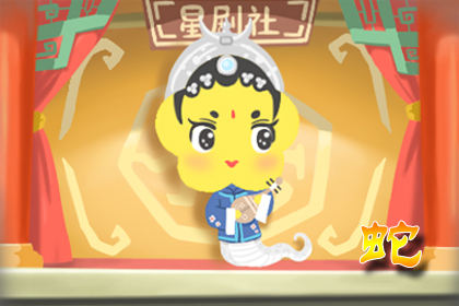 2008属鼠一生命运