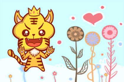 2008属鼠一生命运