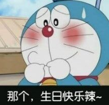 英语生日快乐怎么写 生日快乐用英语怎么说