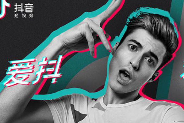 抖音1000音浪换多少钱 抖音直播1000音浪可以换多少钱