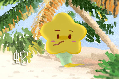 蛇和鼠的婚姻能到头吗