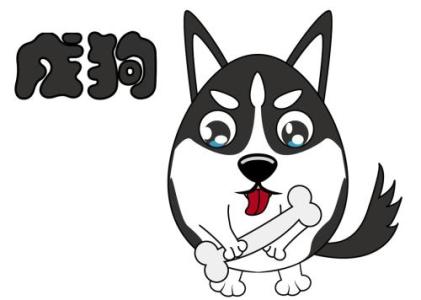 94年属狗何时结婚好 94属狗一生有几次婚姻