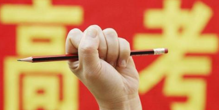 给高三学生高考的祝福语