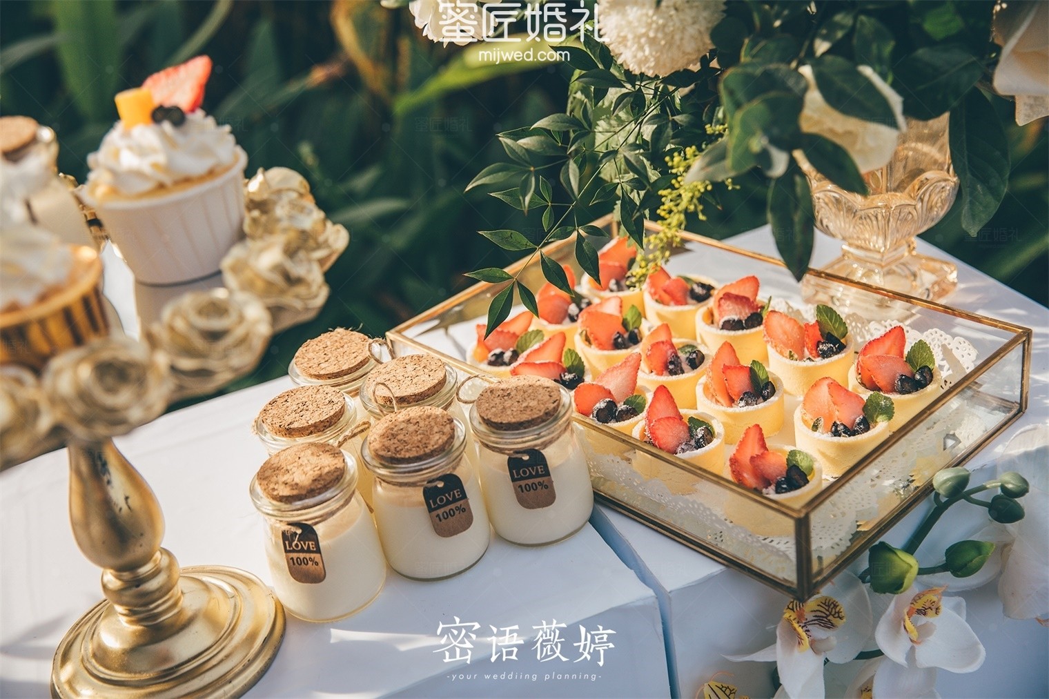 2020抖音上很火的婚礼誓词