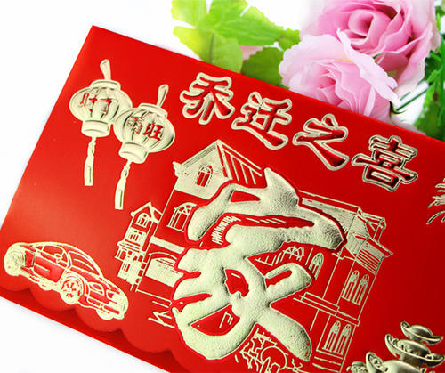 入宅进门时念的吉利话 入宅进门主人吉祥话