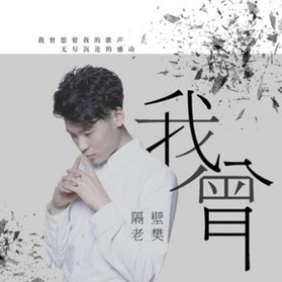 网易云较火的歌单