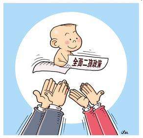 农村户口生二胎有补贴吗