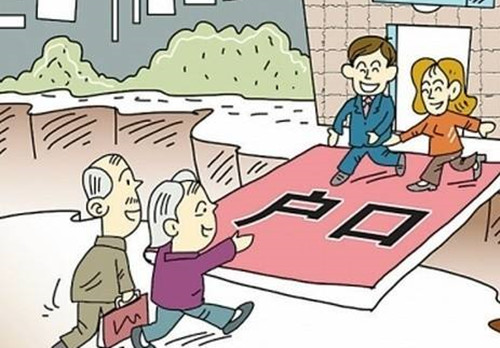 离婚了户口怎么迁出来 离婚后户口怎么迁出