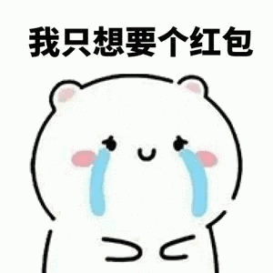 幽默个性生日祝福语 损友生日搞笑祝福说说句子