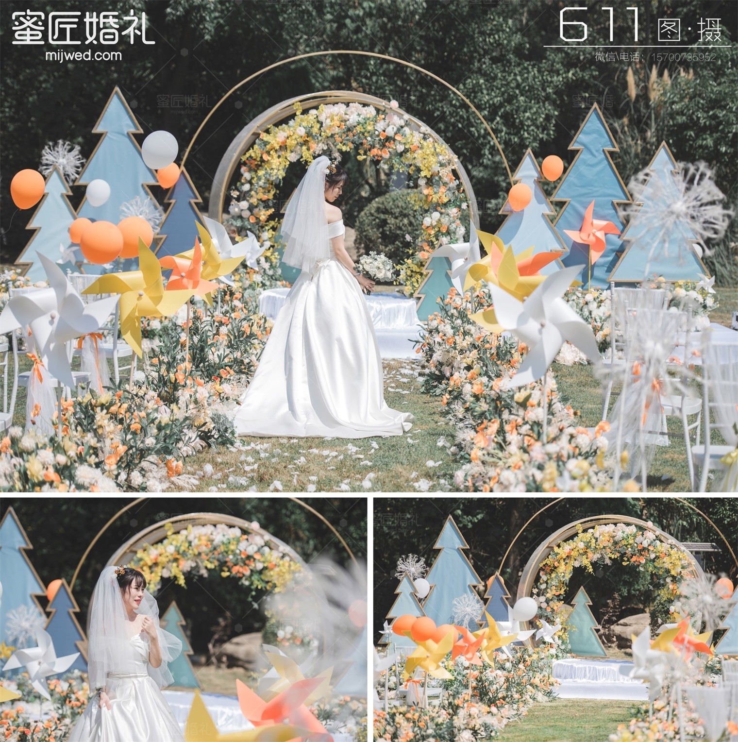 写给老公的情话