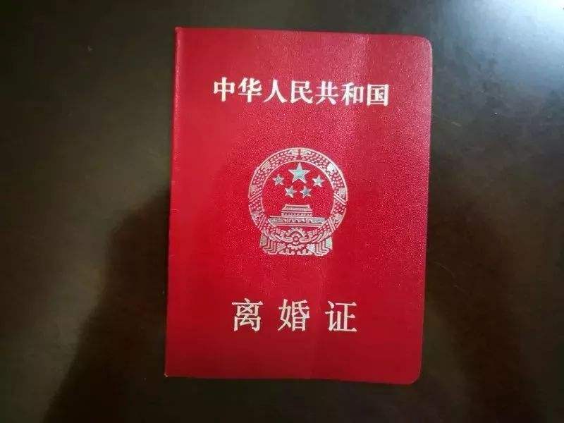 离婚时结婚证丢了怎么办 离婚时一方结婚证丢失