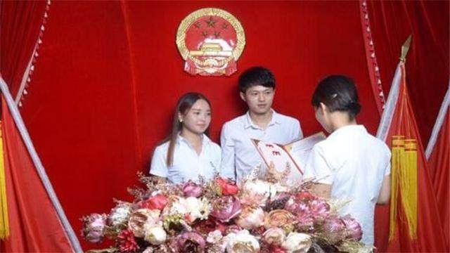 较新结婚年龄规定2020