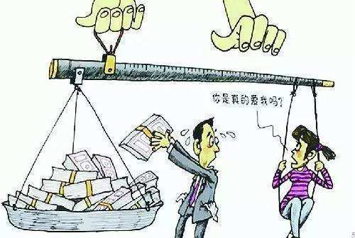 广东汕头结婚彩礼多少钱