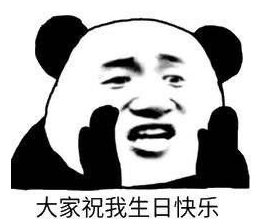 祝室友生日快乐的说说 祝室友生日快乐的说说文案