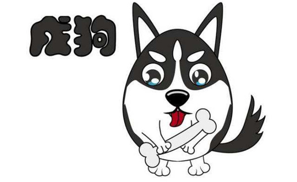 　属狗女和属牛男相配吗 