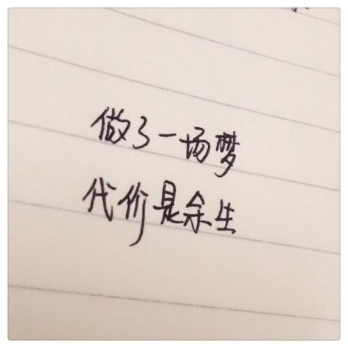 爱情经典语录短句 爱情感动语录经典语录