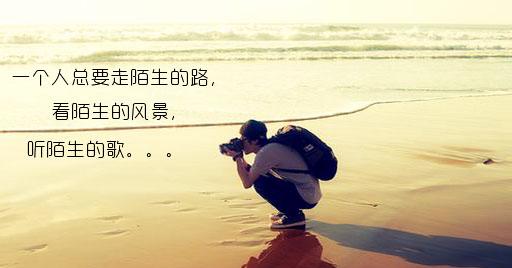 爱情语录短句伤感