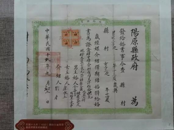 办理二次结婚证需要哪些证件 再婚办结婚证需要材料