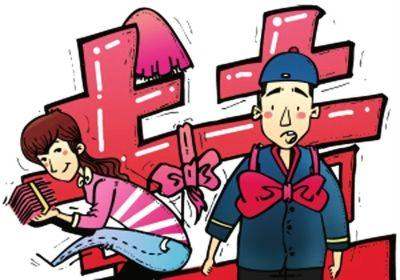 女方收多少彩礼才合适